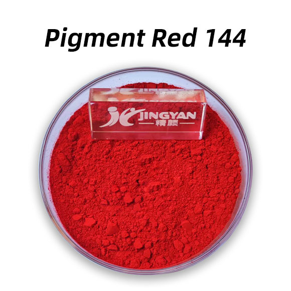 颜料红144耐高温蓝光红色偶氮缩合有机颜料Pigment Red 144