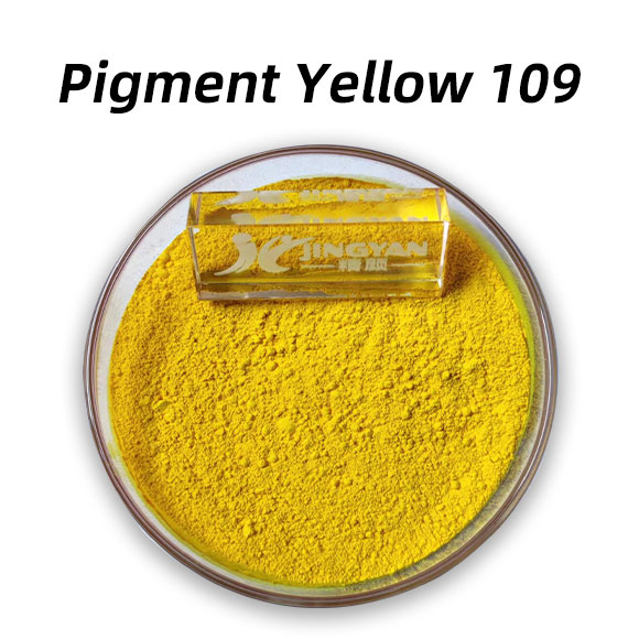 颜料黄109(Pigment Yellow 109)详细性能与应用解析