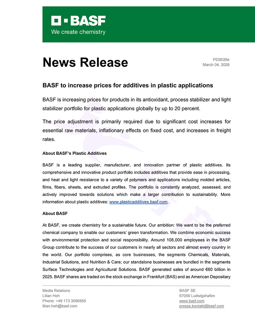 巴斯夫塑料添加剂涨价函