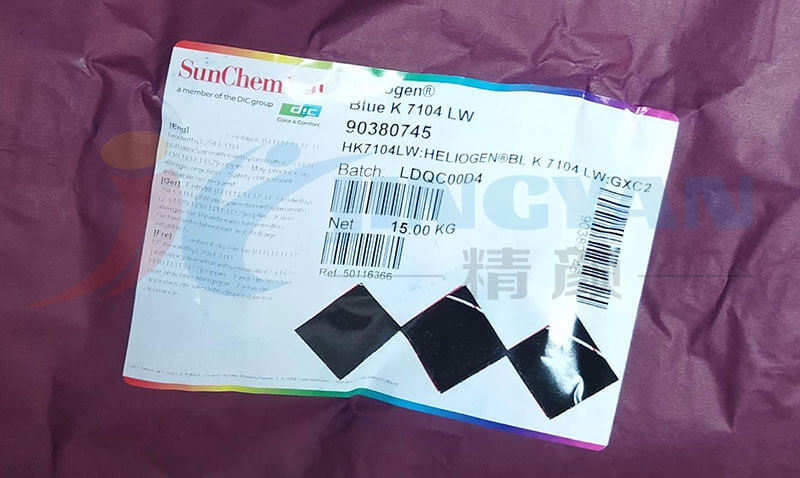 巴斯夫K7014LW酞菁蓝颜料新内包装标签
