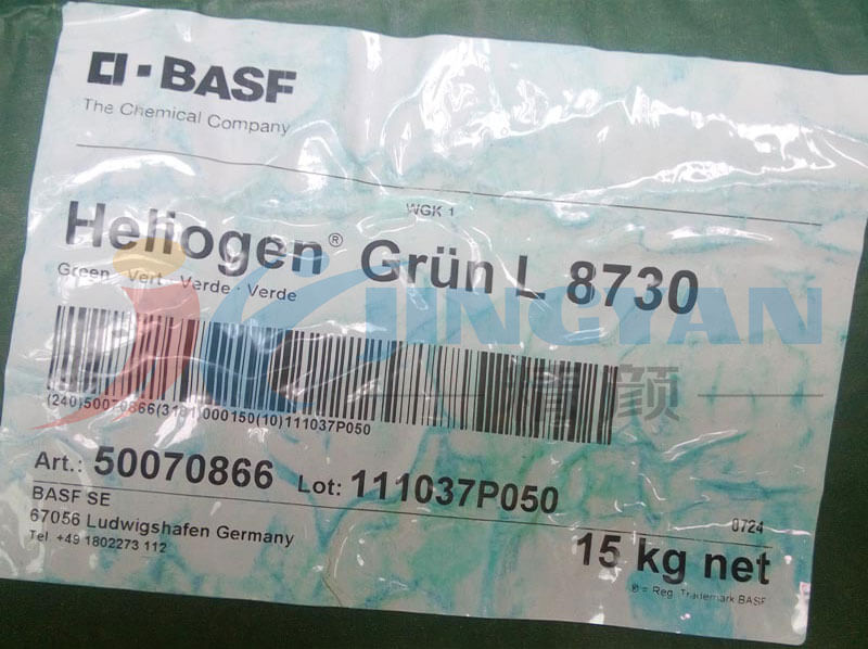 巴斯夫L8730酞青绿颜料内包装图