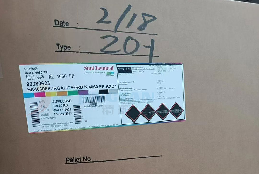 DIC K4060FP红有机颜料新包装图