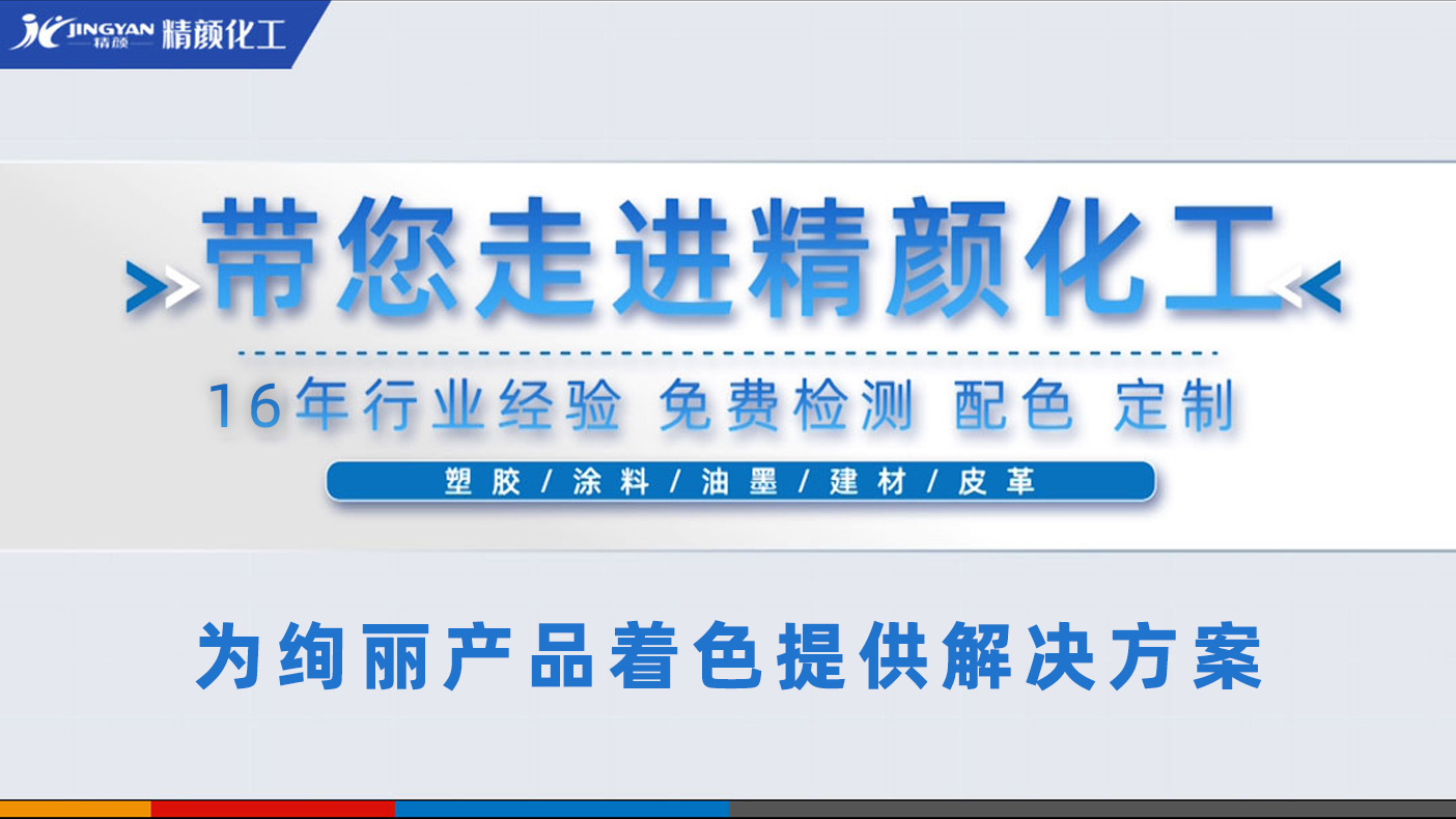 业务介绍视频封面