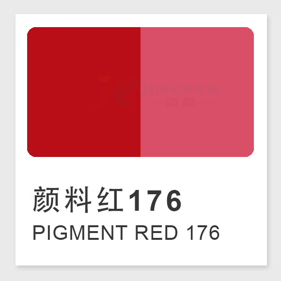 颜料红176性能特点、应用领域与合成工艺全解析（Pigment Red 176）