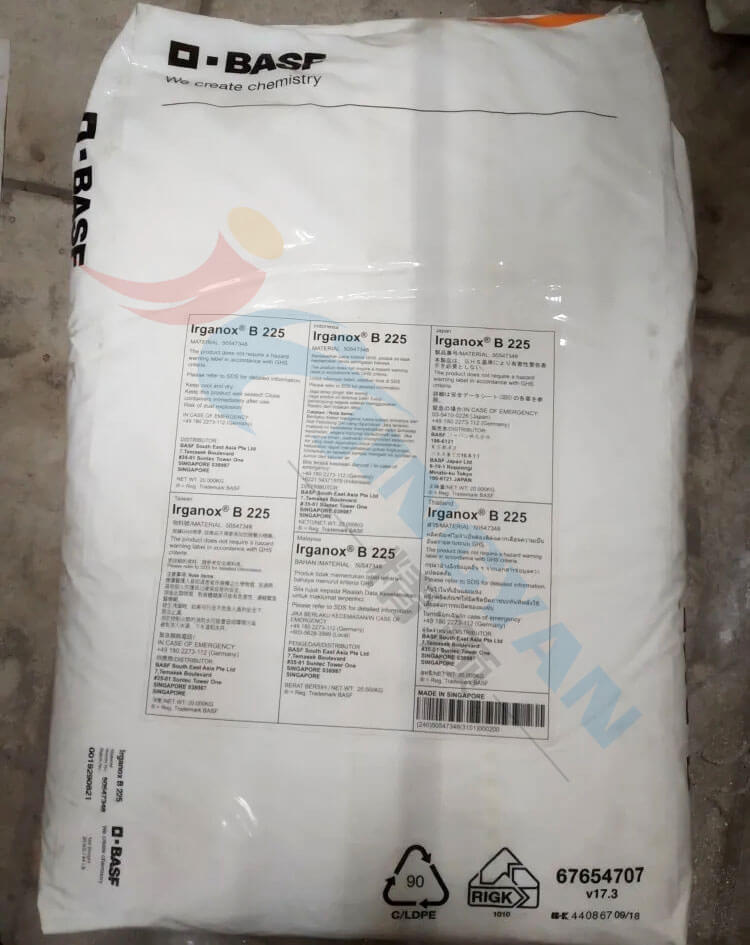 巴斯夫B225抗氧剂包装实拍图