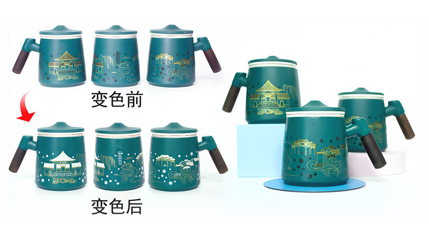 热致变色颜料应用于陶瓷杯