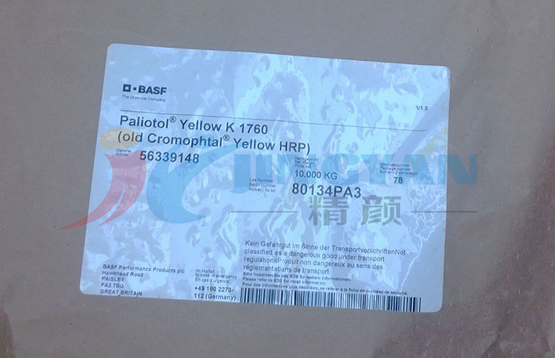 巴斯夫K1760有机颜料标签图