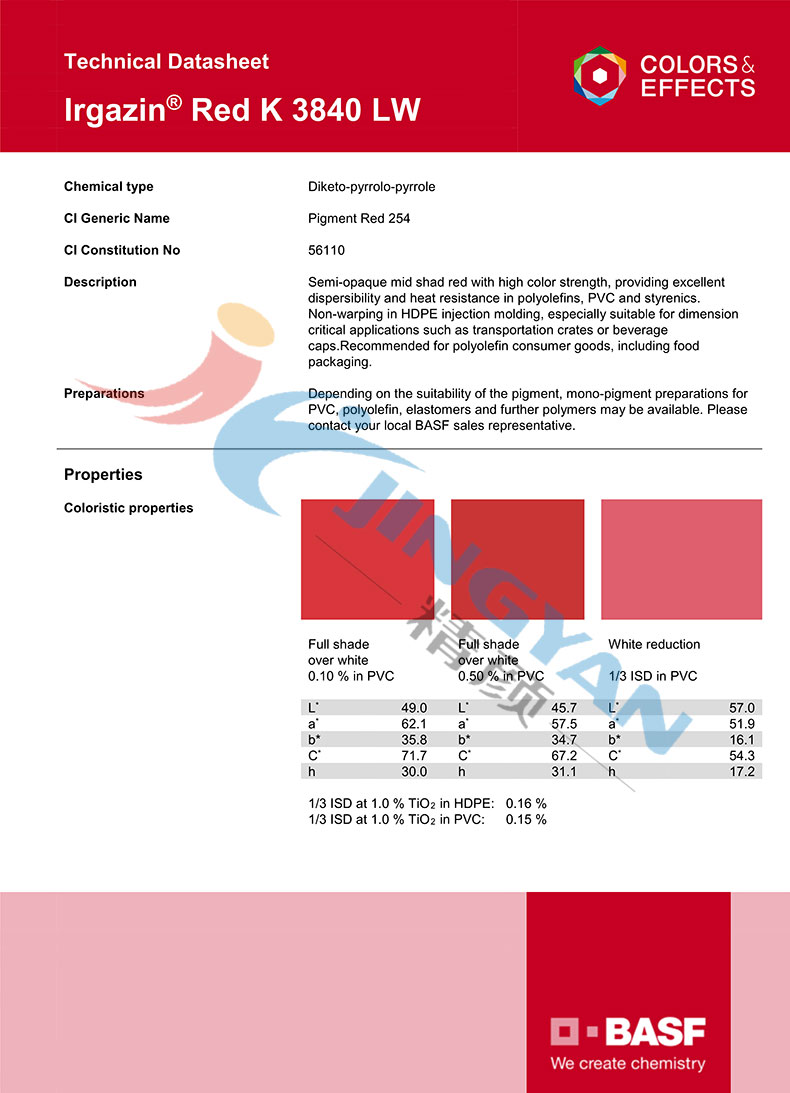 巴斯夫K3840LW有机颜料红TDS技术报告