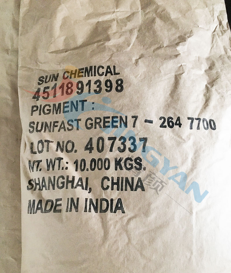 日本DIC耐高温颜料酞青绿264-7700包装