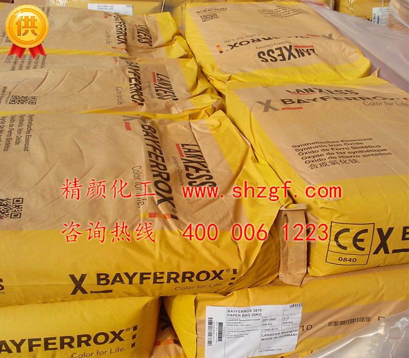 德国进口氧化铁黄颜料朗盛拜耳乐BAYFERROX Yellow 3905