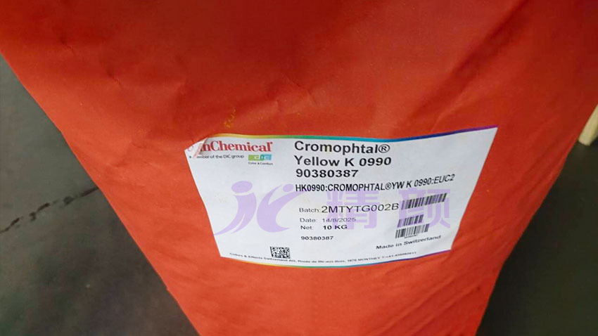 DIC Cromophtal Yellow K0990FP内包装标签图