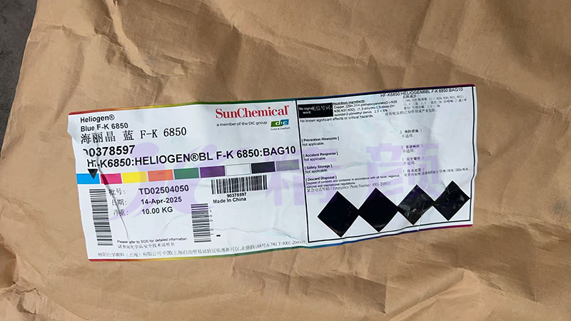 海丽晶K6850酞菁蓝DIC新包装标签图