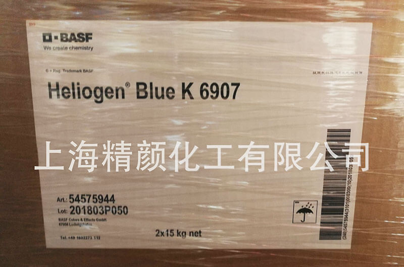 巴斯夫K6907酞菁蓝颜料包装标签