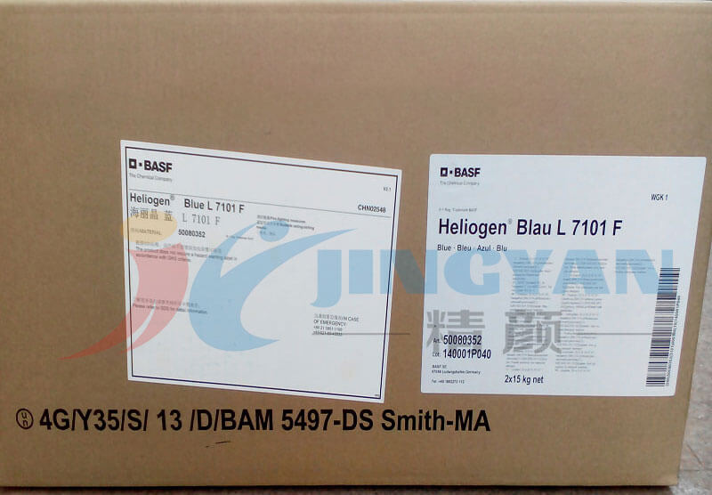 巴斯夫L7101F酞菁蓝颜料包装箱