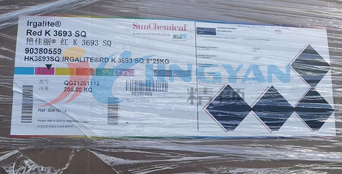 艳佳丽颜料K3693SQ新包装图