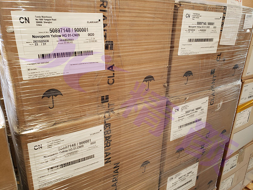 原科莱恩Novoperm Yellow HG 01-CN09高透明耐溶剂油墨用有机颜料包装图
