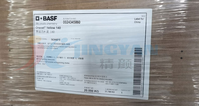 巴斯夫染料140包装箱标签