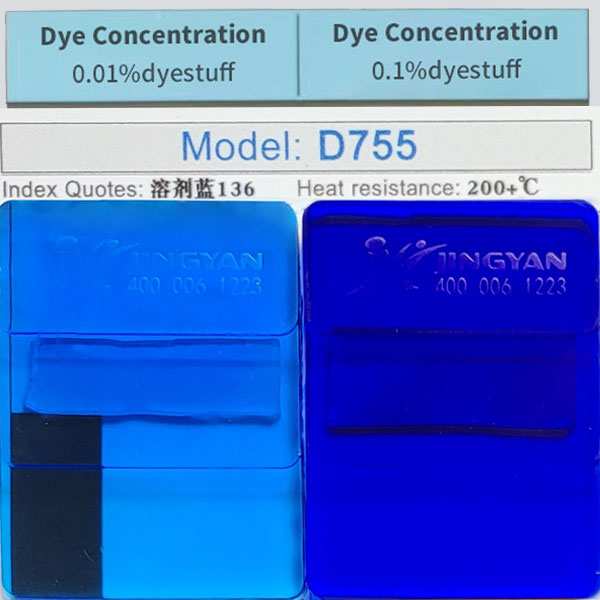 润巴D755蒽醌蓝金属络合染料_溶剂蓝136