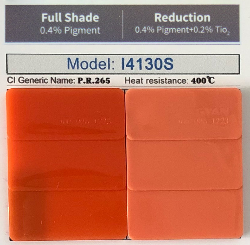 润巴I4130S稀土硫化铈颜料色卡