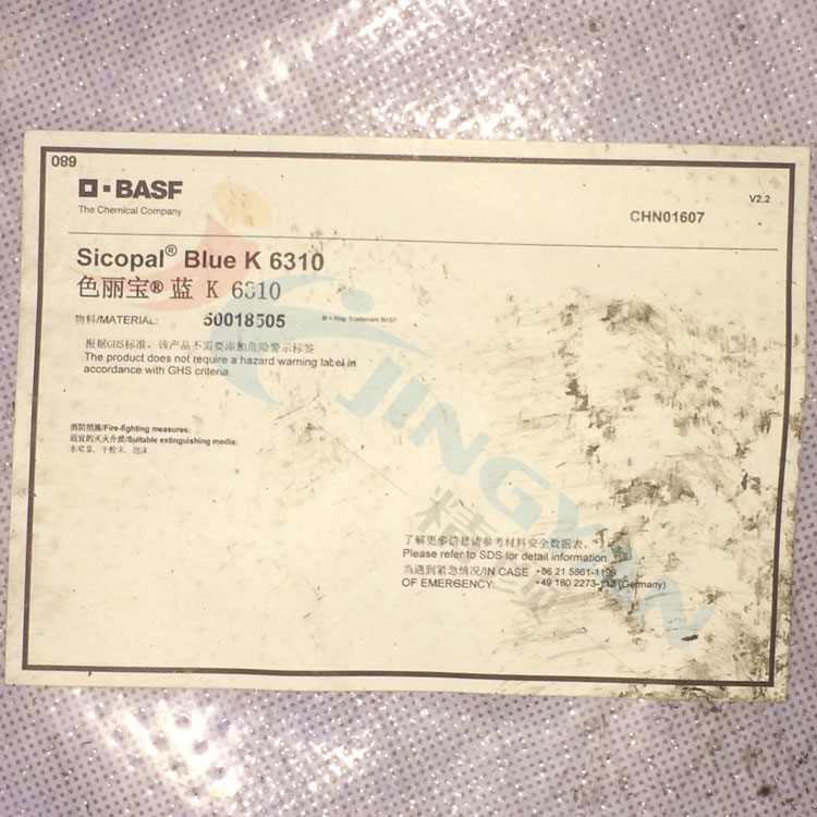 巴斯夫K6310钴蓝BASF Sicopal Blue K6310耐高温红光钴蓝颜料