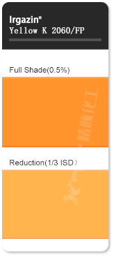 巴斯夫颜料黄K2060异吲哚啉酮颜料色卡
