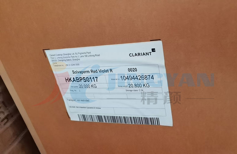 科莱恩紫R塑胶染料包装标签图